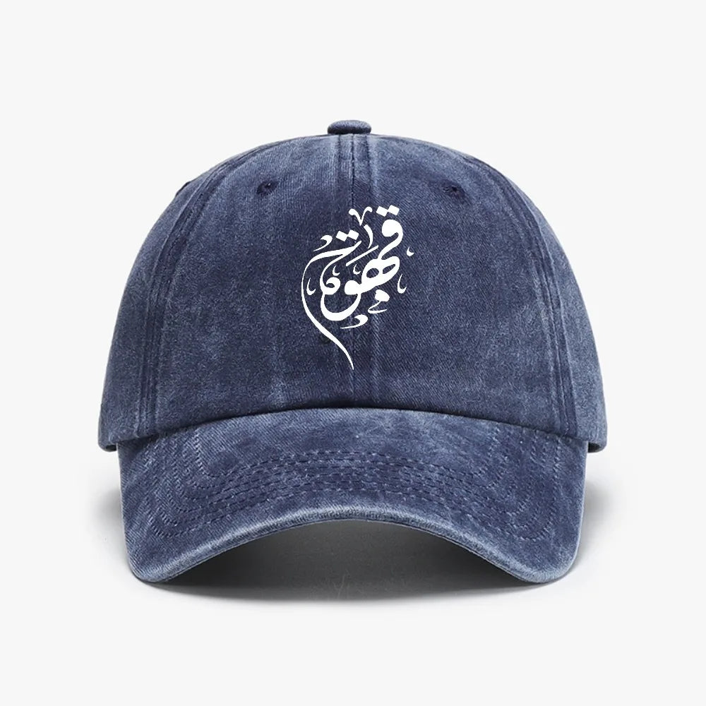Coffee Arabic Lovers Vintage Washed Adjustable Baseball Cap