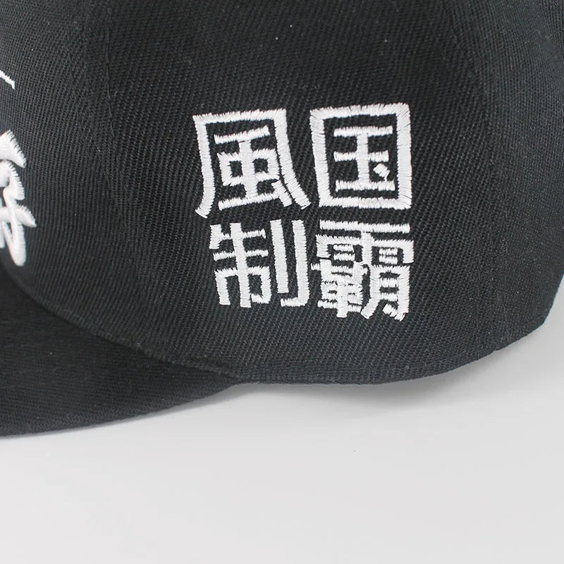 Chinese Character Brand Embroidery Snapback Cap