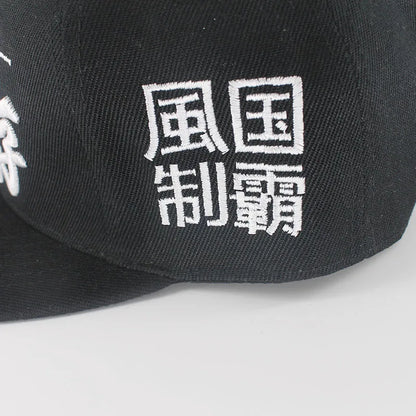 Chinese Character Brand Embroidery Snapback Cap