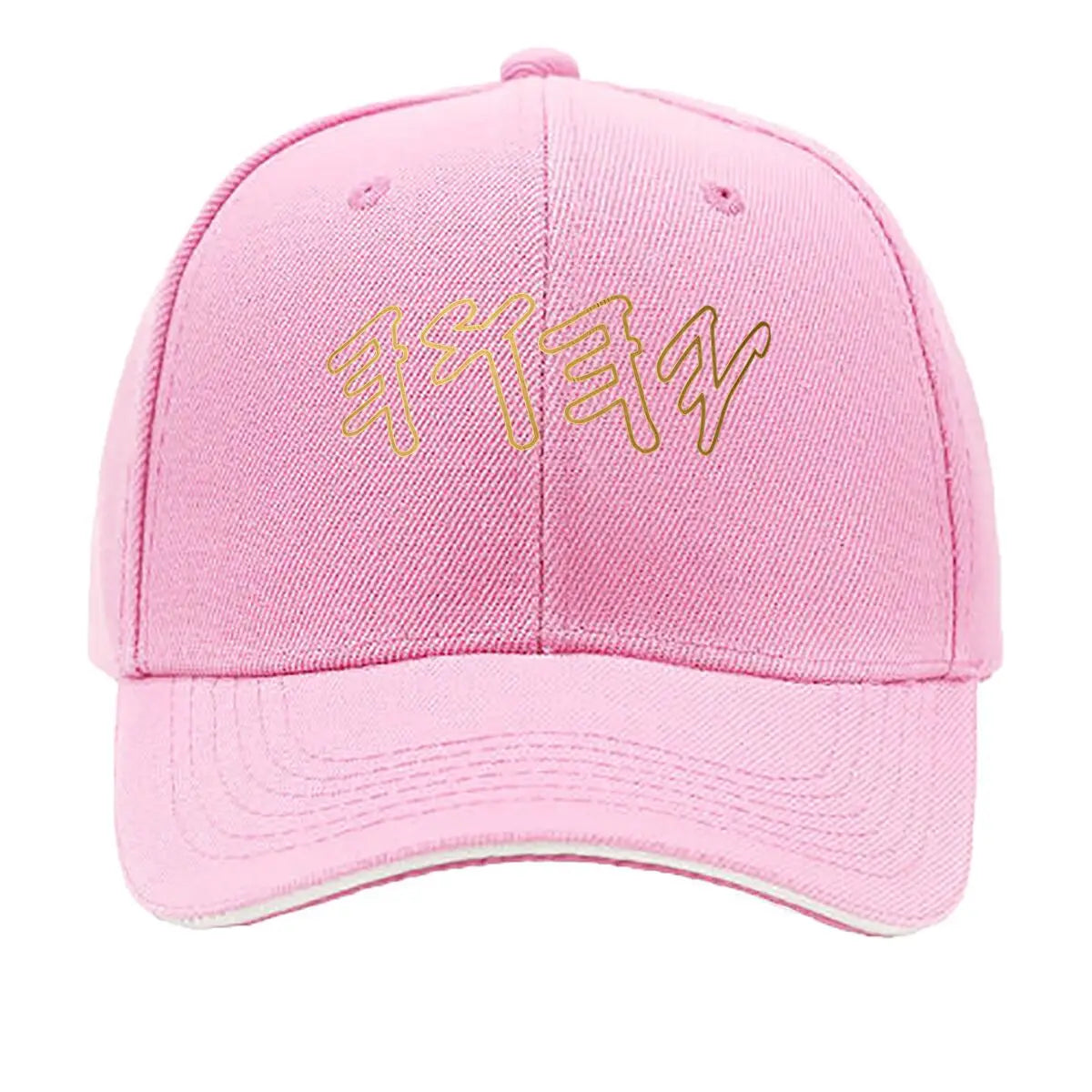 Bold Hebrew YHWH Letter Adjustable Sandwich Baseball Cap