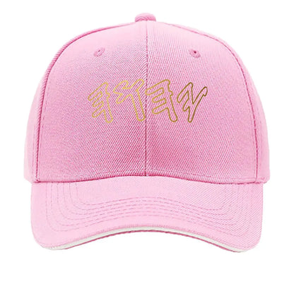 Bold Hebrew YHWH Letter Adjustable Sandwich Baseball Cap