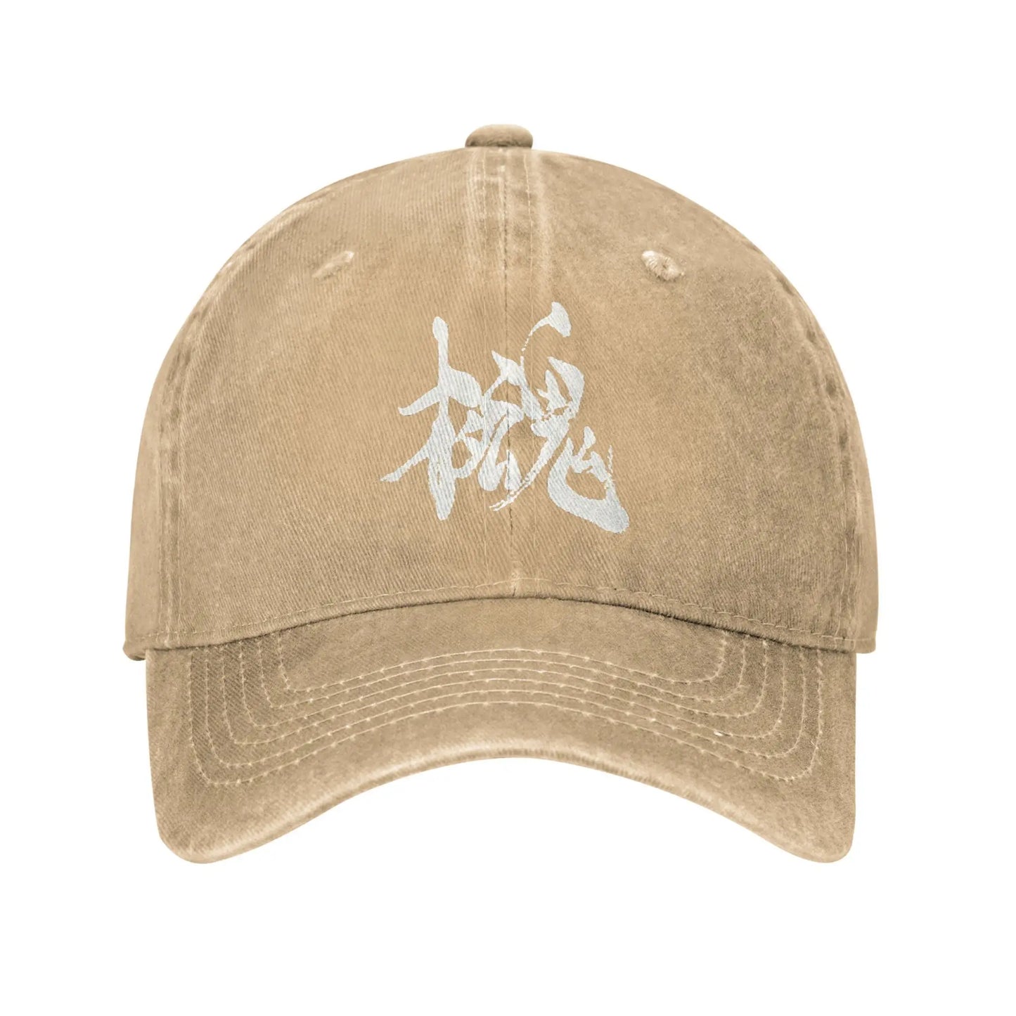 Metal Gear Solid 4 Retro Trucker Baseball Cap