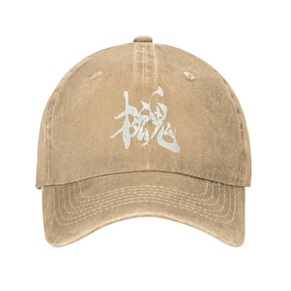 Metal Gear Solid 4 Retro Trucker Baseball Cap