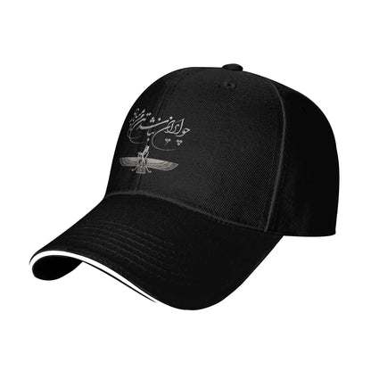 Iran Faravahar Ferdowsi Persian Symbol Baseball Cap