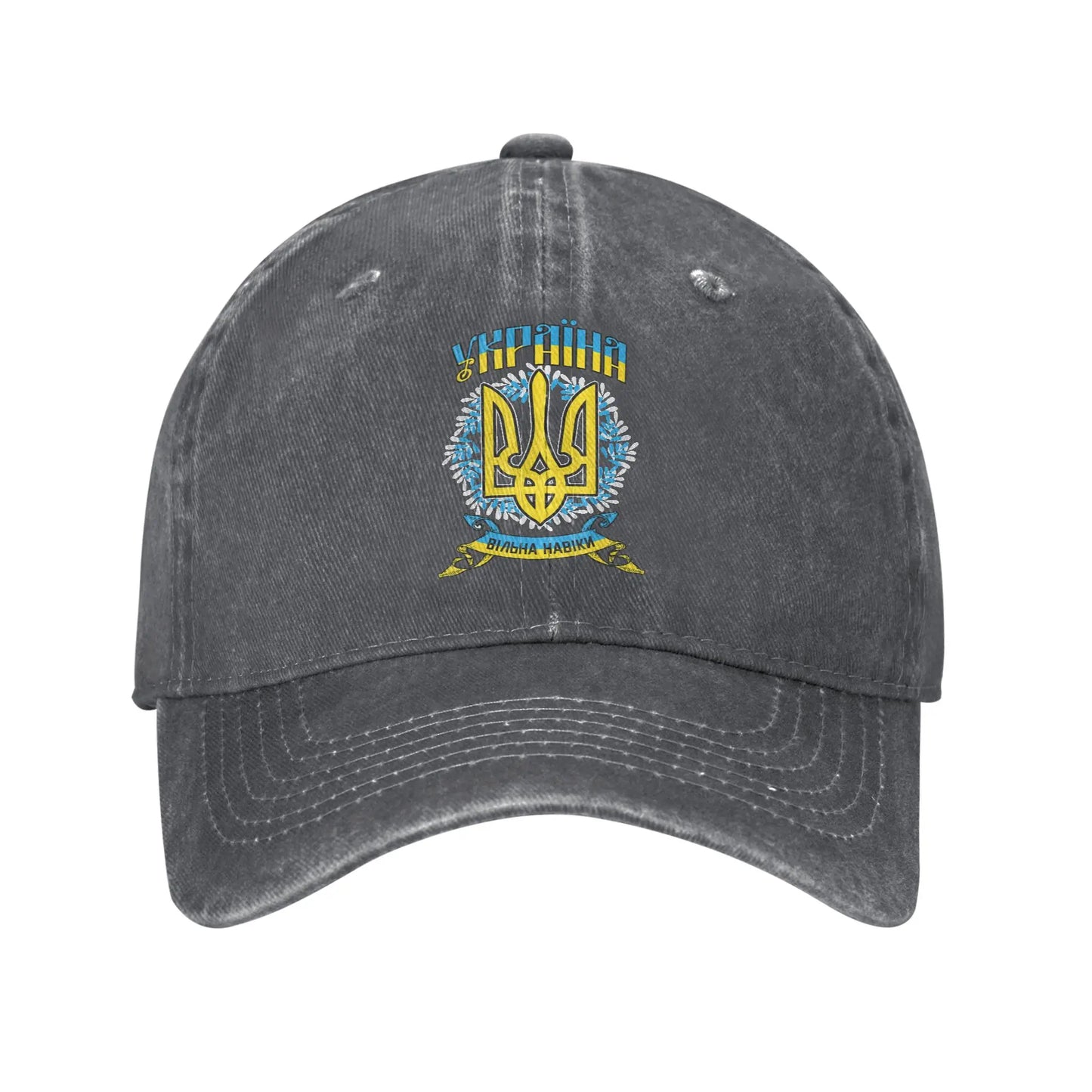 Ukraine Trysub Flag Casual Trucker Baseball Cap