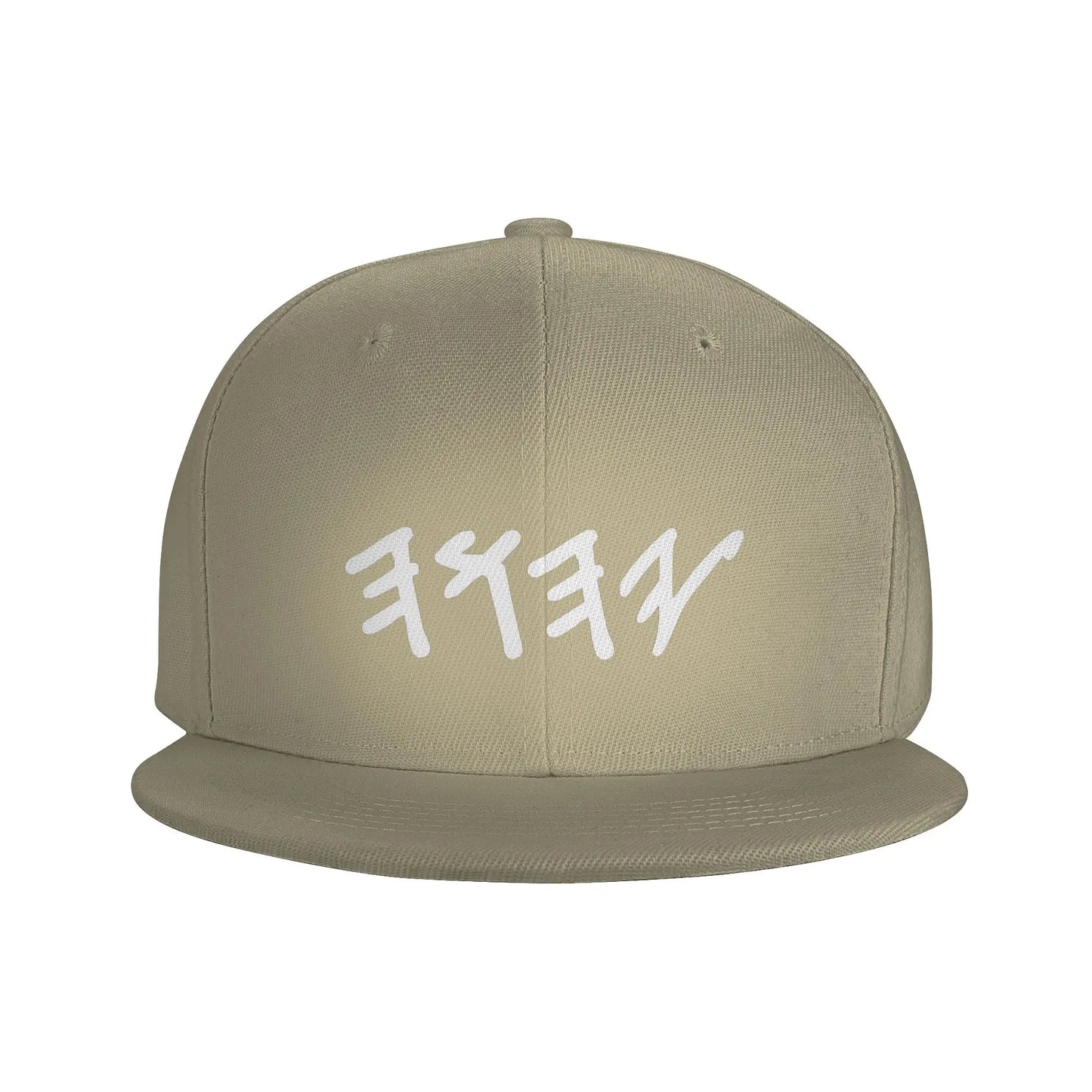 Yahuah Old Hebrew Name Snapback Cap