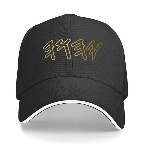 Bold Hebrew YHWH Letter Adjustable Sandwich Baseball Cap