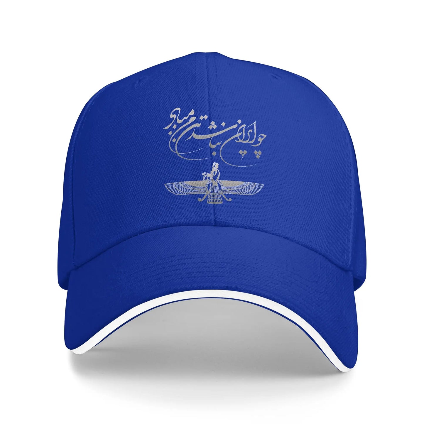 Iran Faravahar Ferdowsi Persian Symbol Baseball Cap
