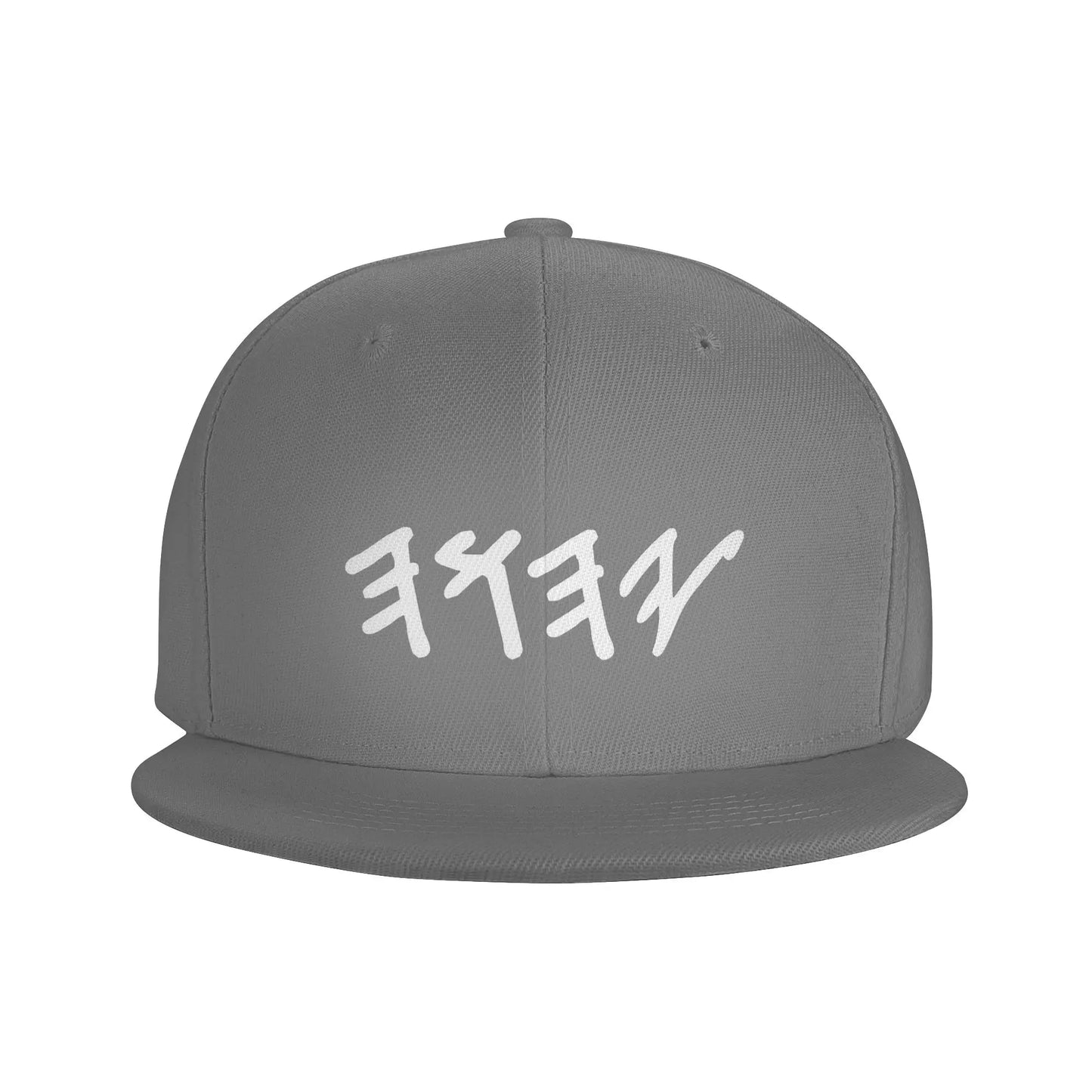 Yahuah Old Hebrew Name Snapback Cap