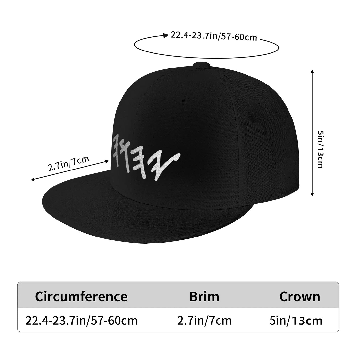 Yahuah Old Hebrew Name Snapback Cap