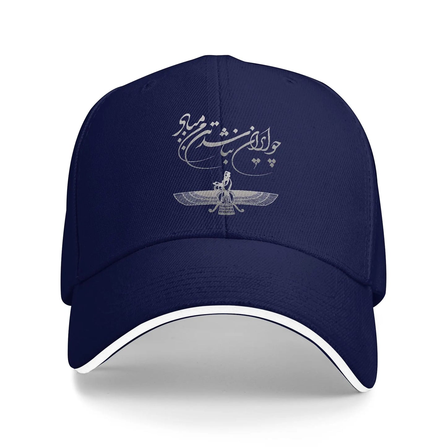 Iran Faravahar Ferdowsi Persian Symbol Baseball Cap