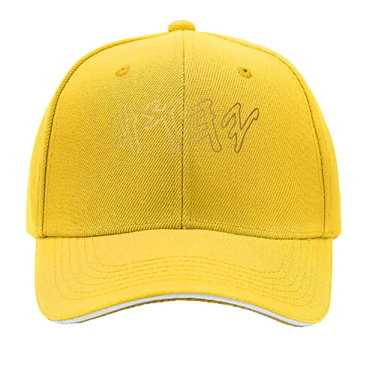 Bold Hebrew YHWH Letter Adjustable Sandwich Baseball Cap