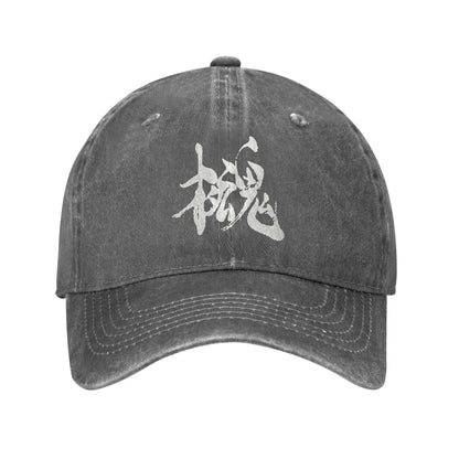Metal Gear Solid 4 Retro Trucker Baseball Cap