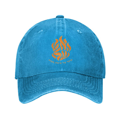My Fire Rebbe Nachman Hebrew Baseball Cap