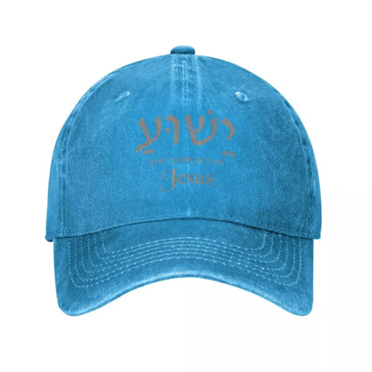 Yeshua Jesus Denim Baseball Cap