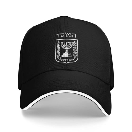 Mossad Israel Intelligence Hip Hop Baseball Cap