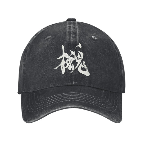 Metal Gear Solid 4 Retro Trucker Baseball Cap
