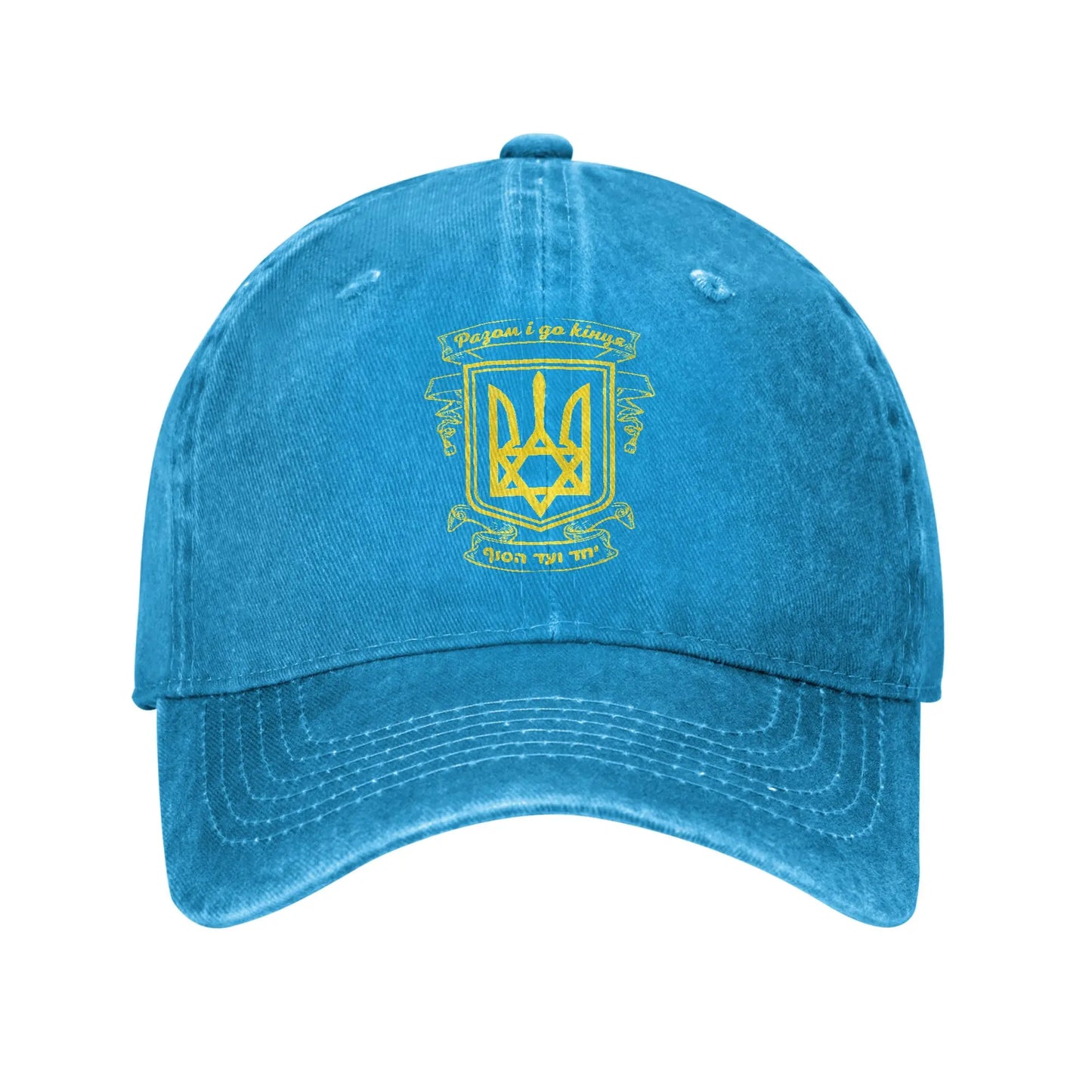 Ukraine Trysub Flag Casual Trucker Baseball Cap