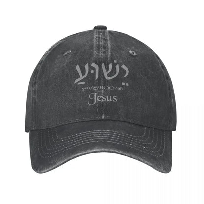 Yeshua Jesus Denim Baseball Cap