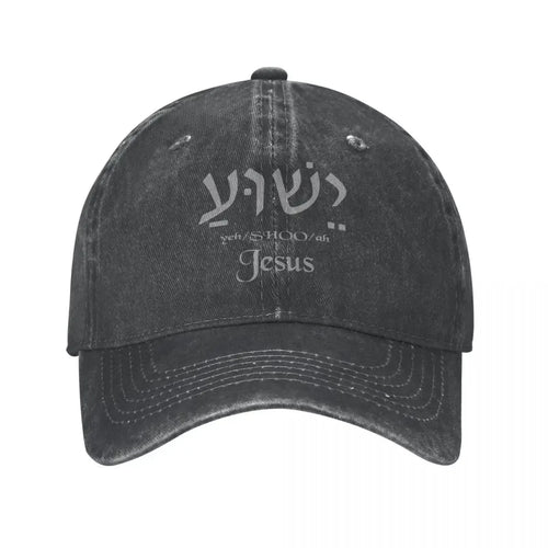 Yeshua Jesus Denim Baseball Cap