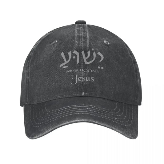 Yeshua Jesus Denim Baseball Cap