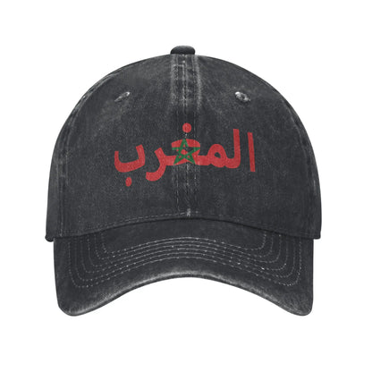 Vintage Washed Morocco Hip Hop Baseball Cap