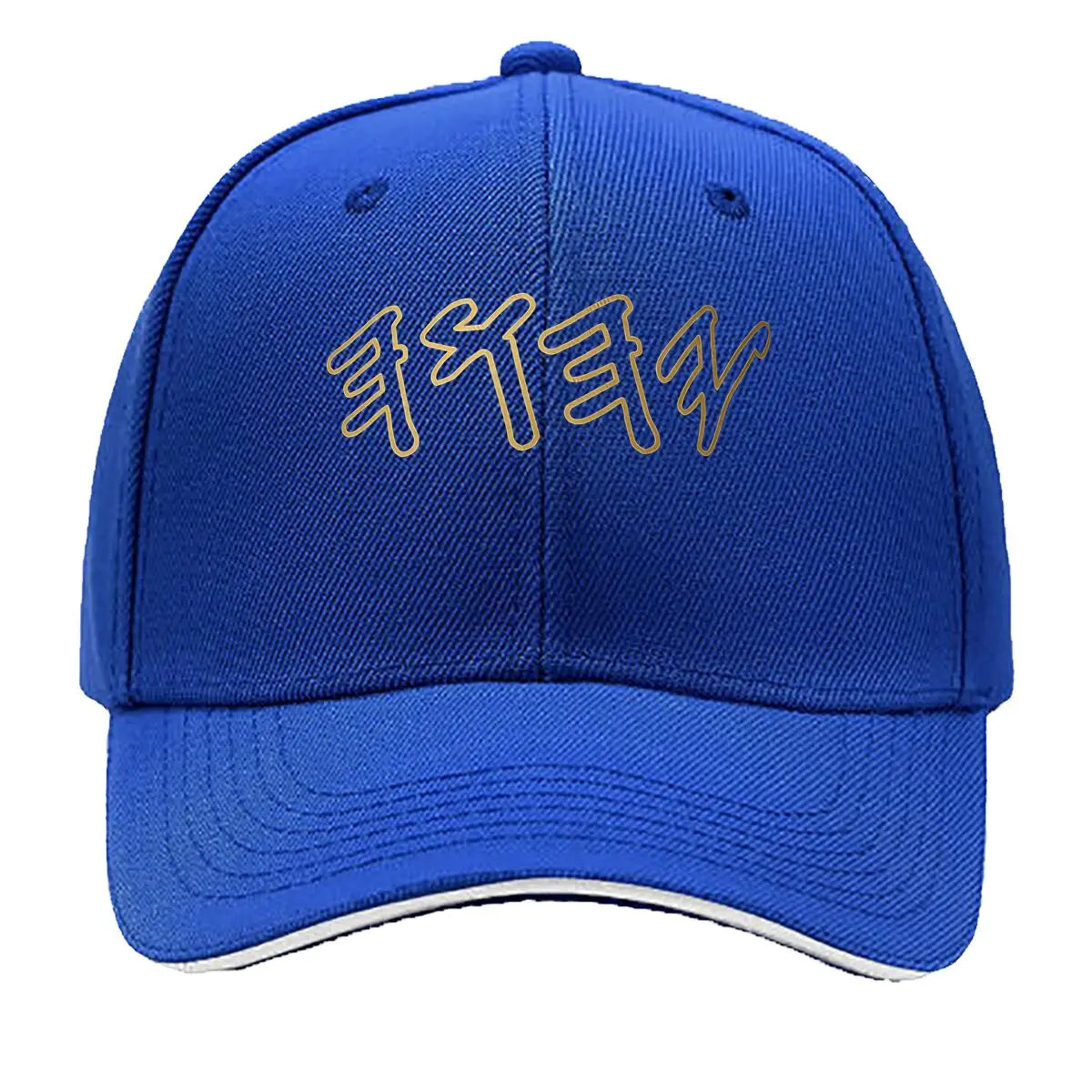 Bold Hebrew YHWH Letter Adjustable Sandwich Baseball Cap