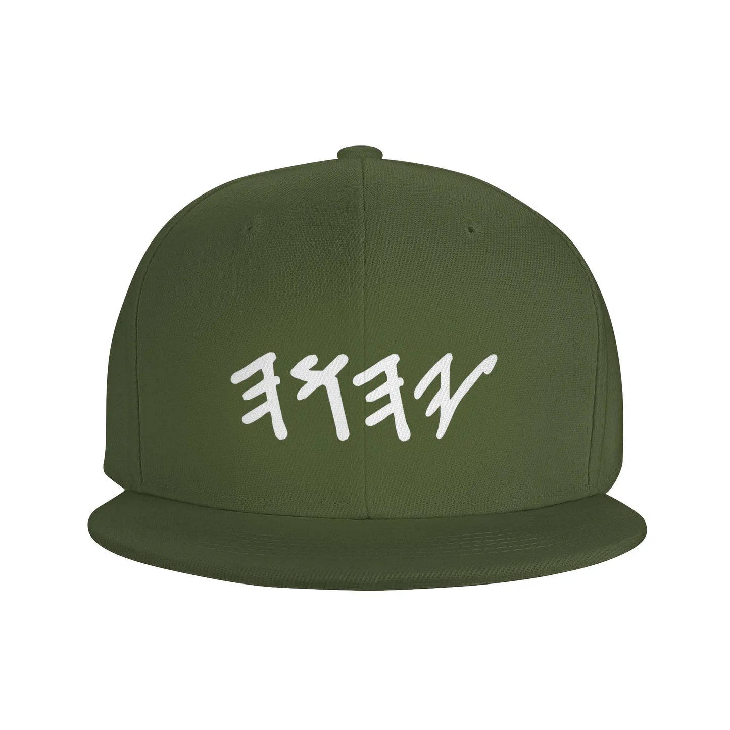 Yahuah Old Hebrew Name Snapback Cap