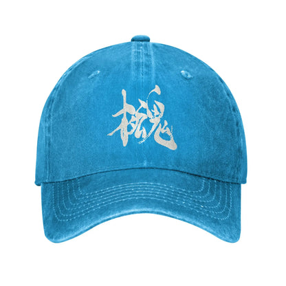 Metal Gear Solid 4 Retro Trucker Baseball Cap