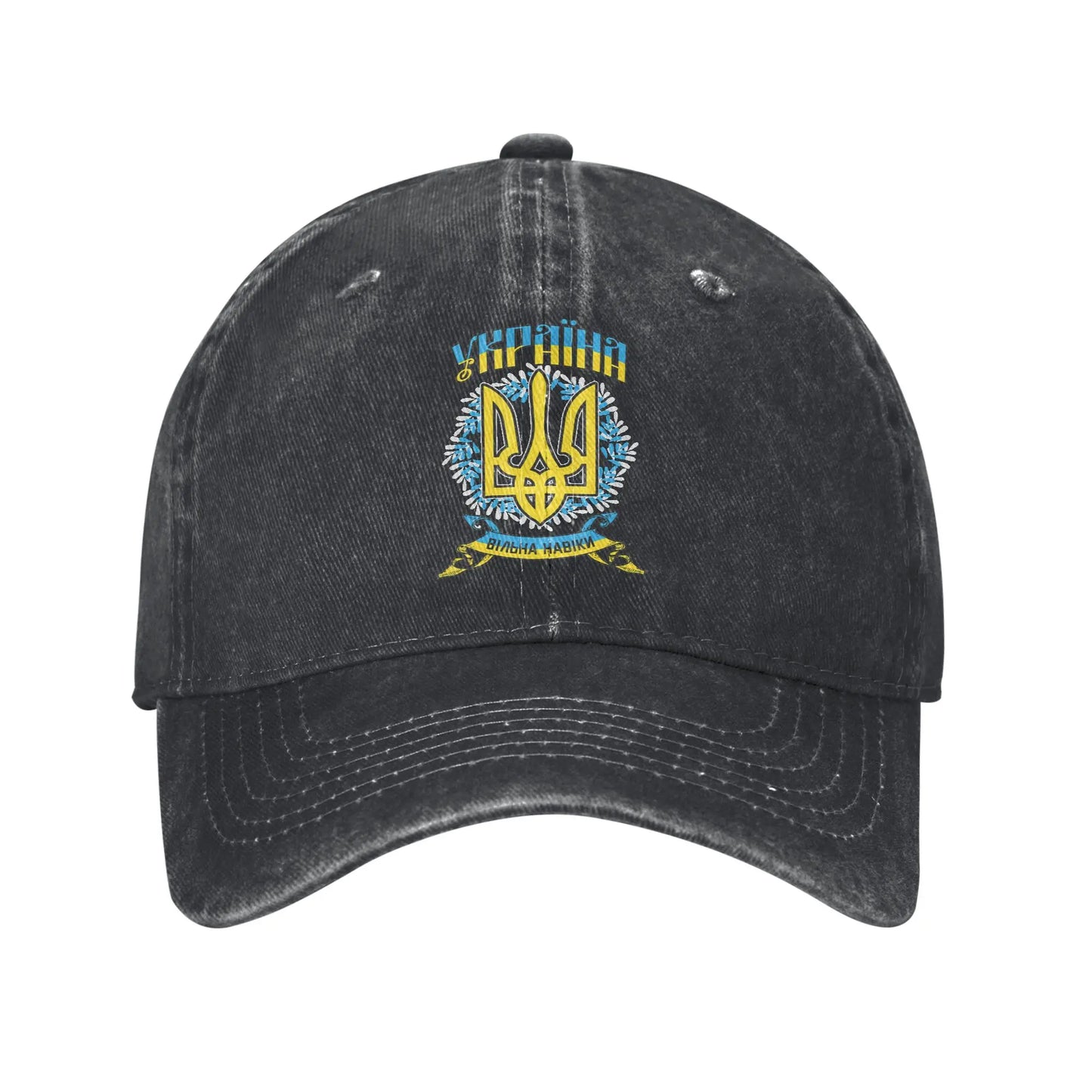 Ukraine Trysub Flag Casual Trucker Baseball Cap