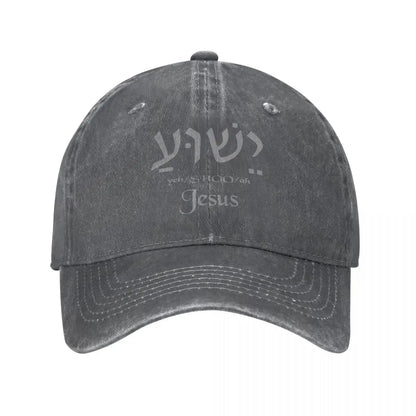 Yeshua Jesus Denim Baseball Cap