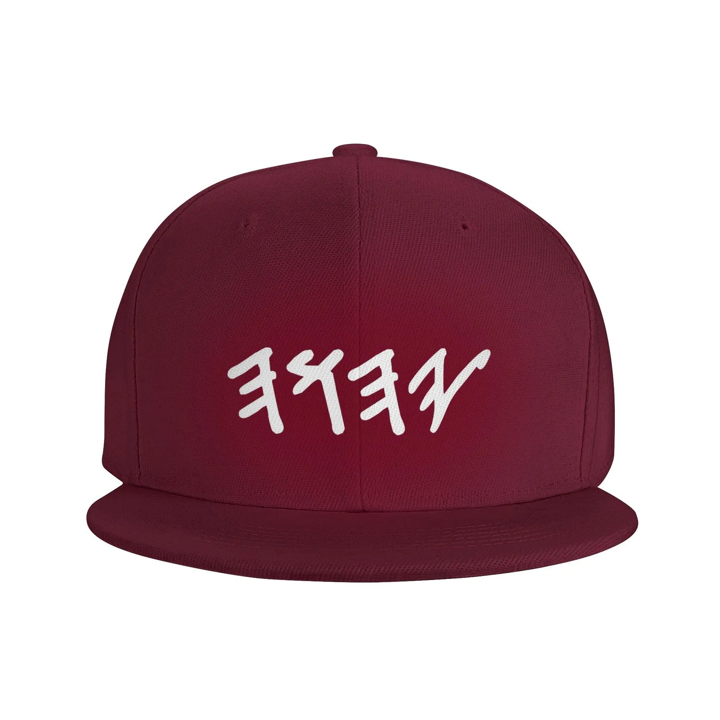 Yahuah Old Hebrew Name Snapback Cap