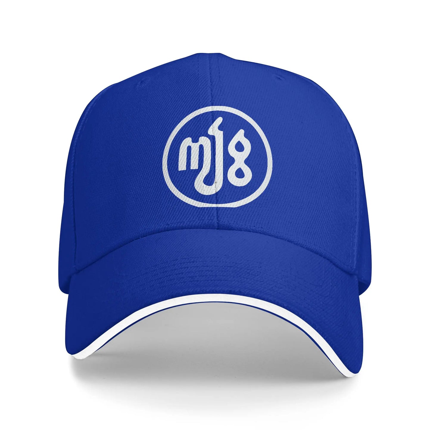 Milo J Album Tour Casual Trucker Baseball Cap