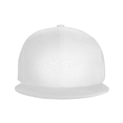 Yahuah Old Hebrew Name Snapback Cap