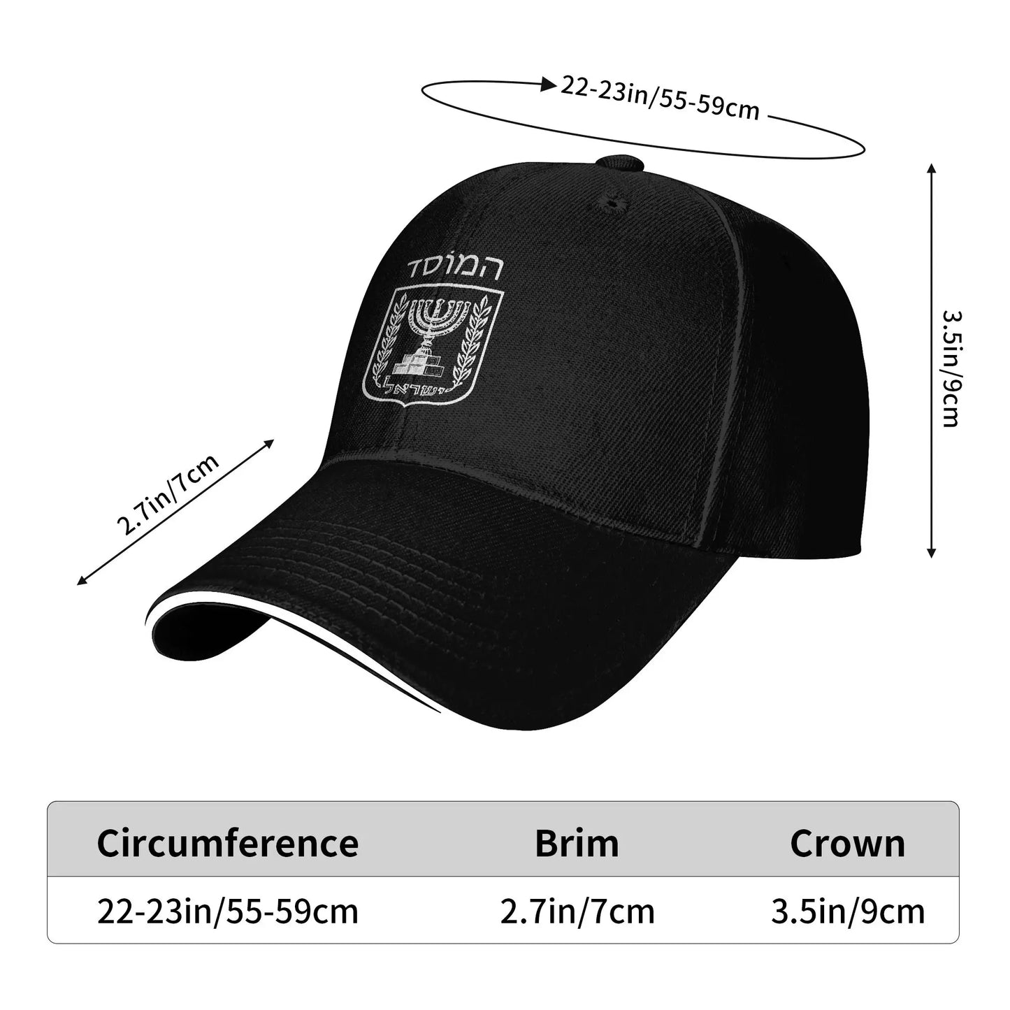Mossad Israel Intelligence Hip Hop Baseball Cap