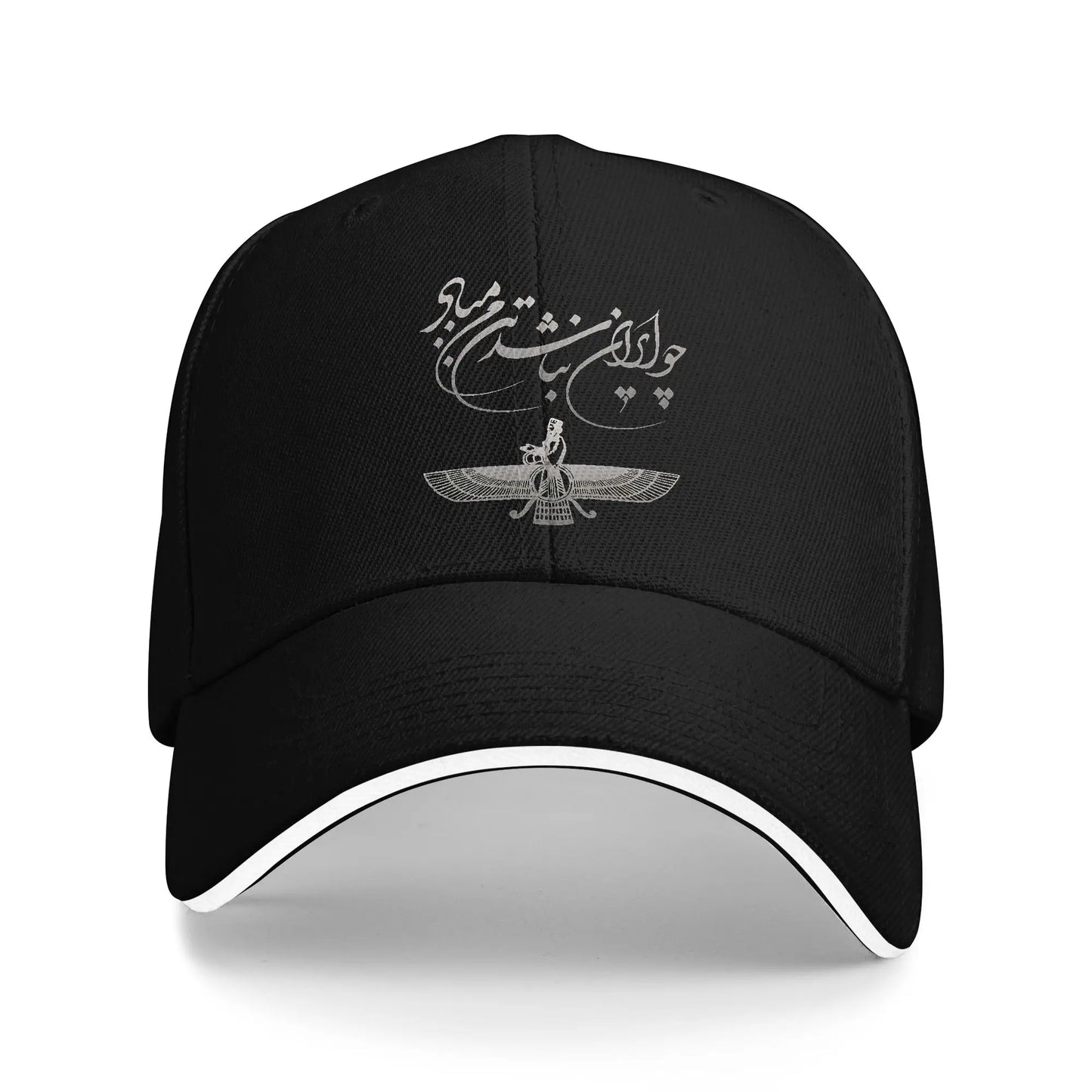 Iran Faravahar Ferdowsi Persian Symbol Baseball Cap