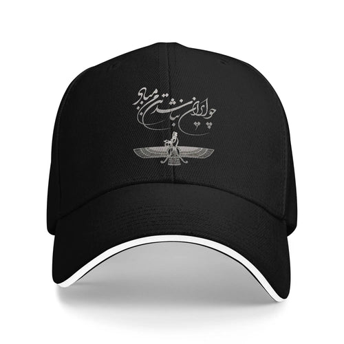 Iran Faravahar Ferdowsi Persian Symbol Baseball Cap