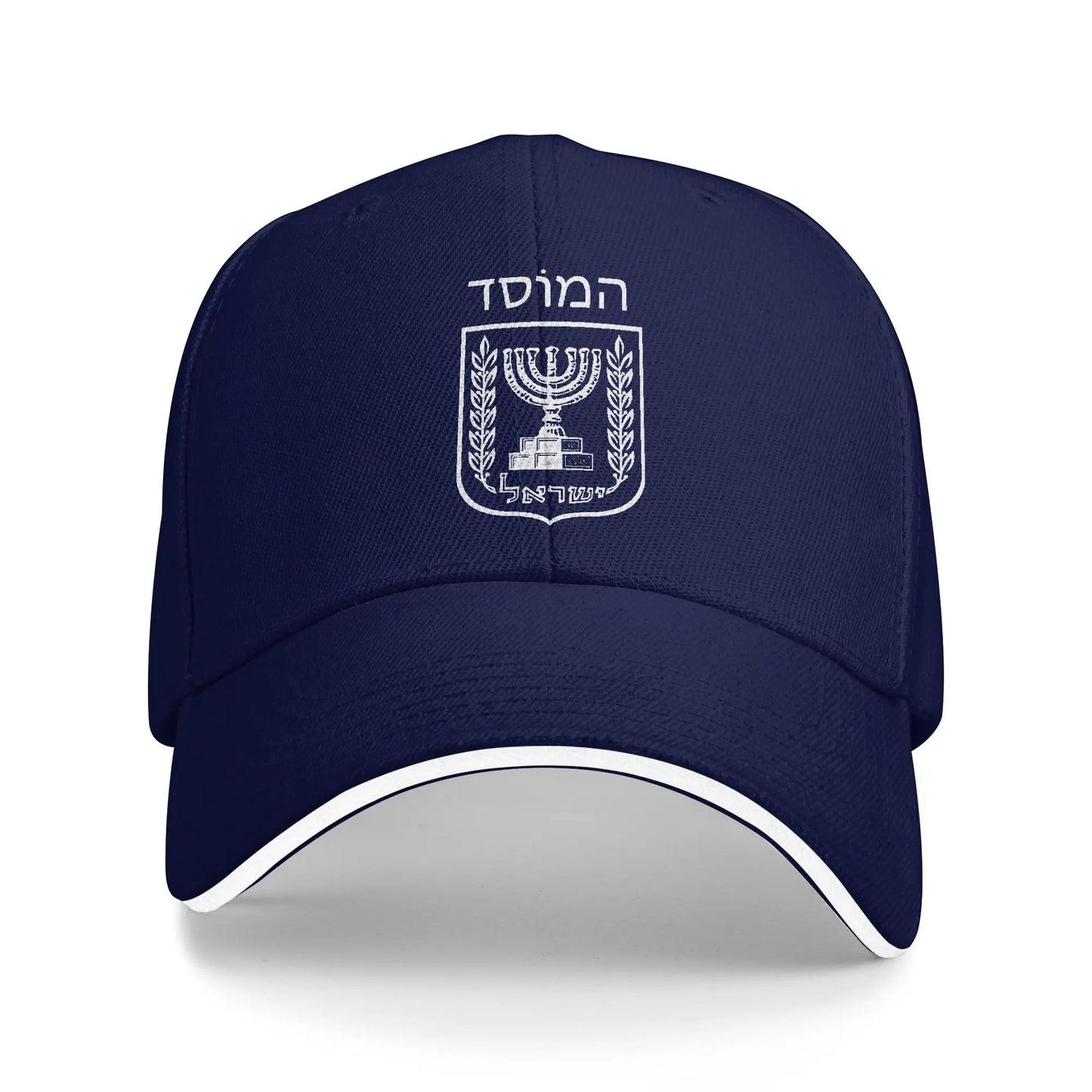 Mossad Israel Intelligence Hip Hop Baseball Cap