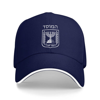 Mossad Israel Intelligence Hip Hop Baseball Cap