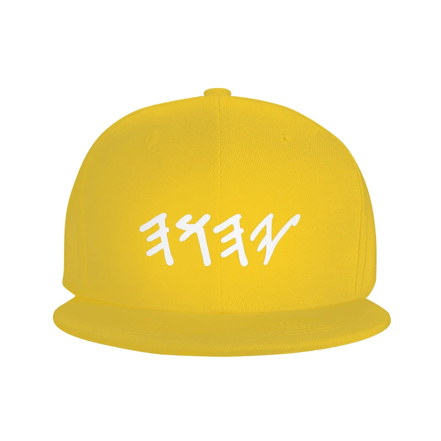 Yahuah Old Hebrew Name Snapback Cap