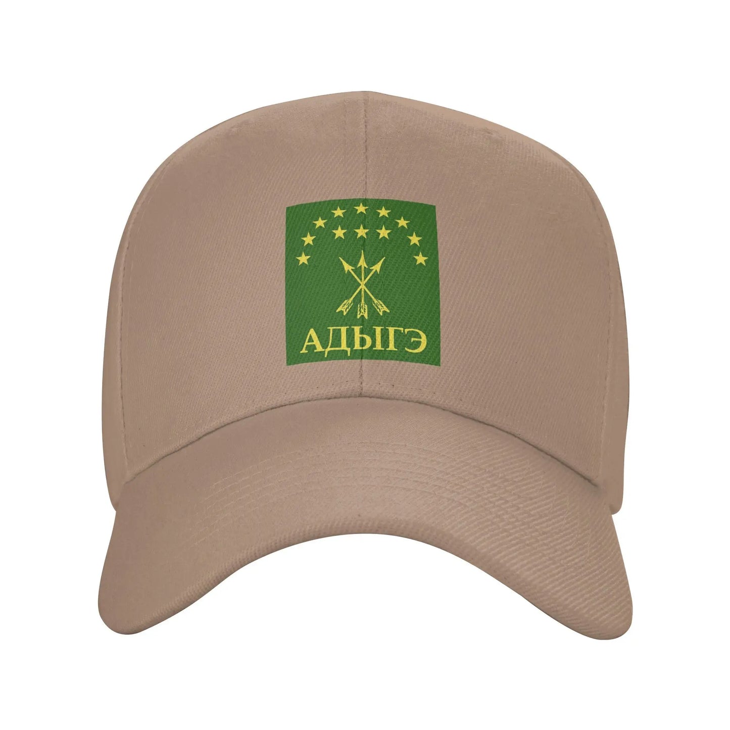 Adiga Adygea Flag Streetwear Baseball Cap