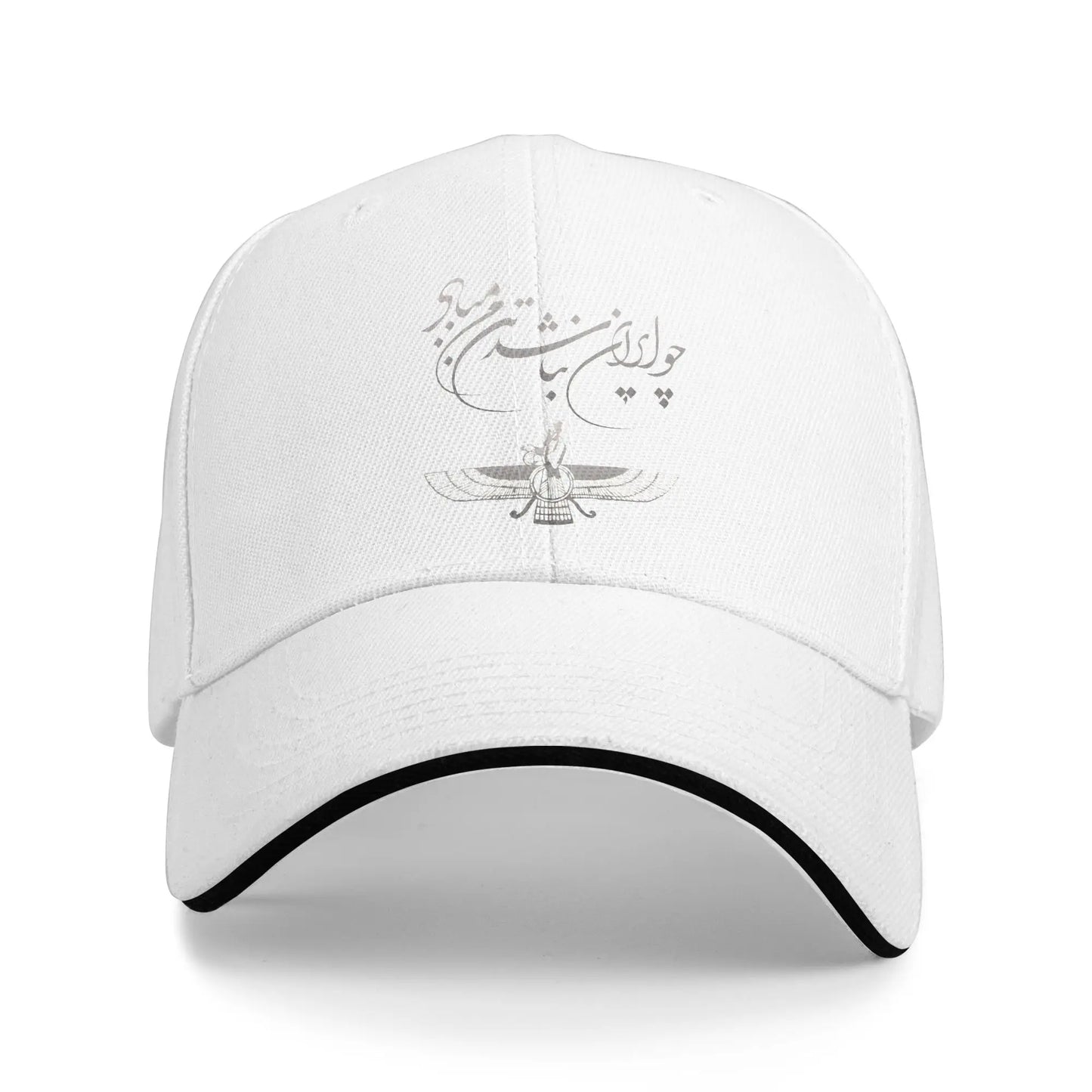 Iran Faravahar Ferdowsi Persian Symbol Baseball Cap
