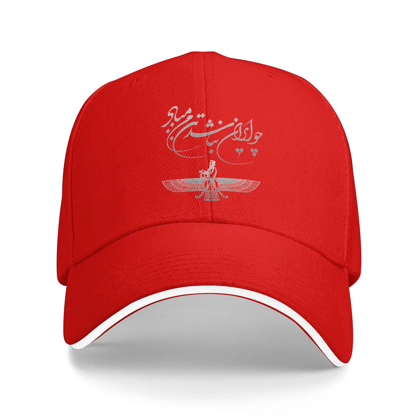 Iran Faravahar Ferdowsi Persian Symbol Baseball Cap
